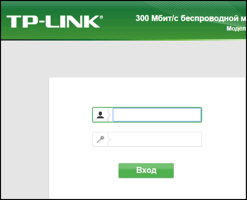 TPlink войти на сайт