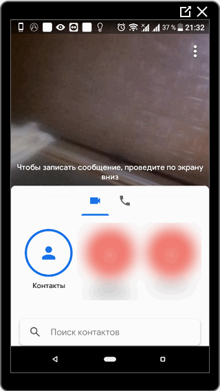 Google Duo аналог Facetime
