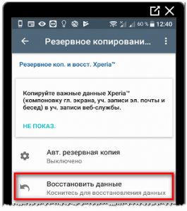 Как восстановить переписку в инстаграме директ после удаления на айфоне