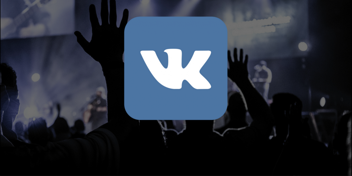 Как скачать музыку из ВКонтакте - Лайфхакер | Рецепт | Скачать музыку ...